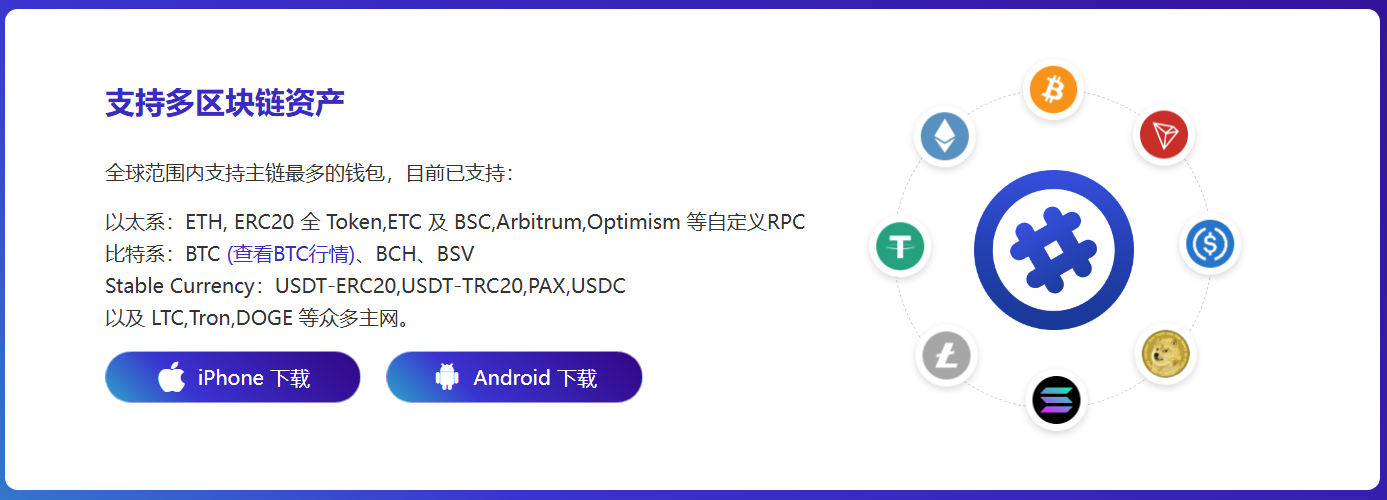 扩张